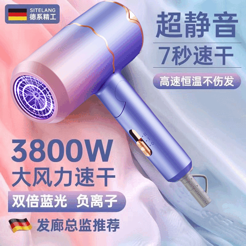 S精品电吹风适应高速吹风机吹头发家用大功率静音负离子护发冷热 渐变粉【铜芯变频高速电机】30年包退换 1800w+5亿负离子护发-官方正品