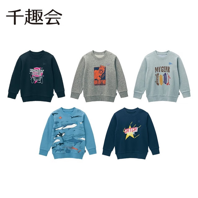 千趣会童装25春秋款男童童趣动物印花休闲纯棉卫衣套头衫 藏青色 150 cm