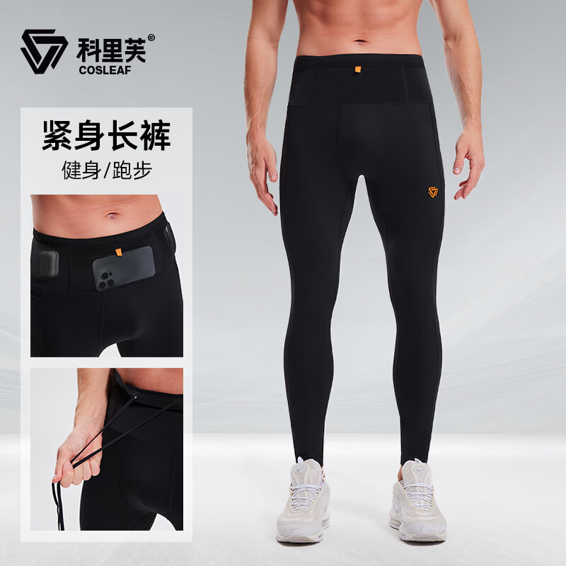 科里芙（cosleaf）运动裤马拉松跑步紧身裤带腰包口袋健身训练男女款高弹蓝球裤 男士黑色紧身长裤 XL （女110-130斤男124-140斤）