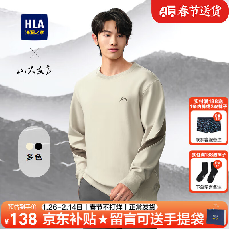 ���ڲ���������֮�ң�HLA��������װ���＾ɽ���ڸ�ϵ��������ۿ��������������·���ʿ���� ������ƴ84 180/XL����76-82kg