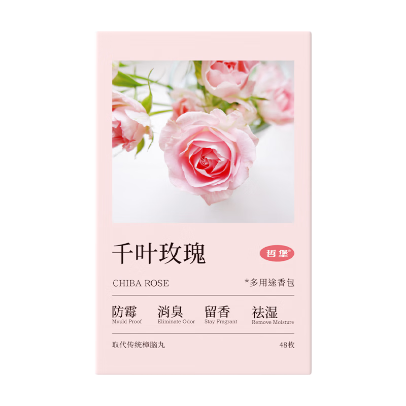 �ܱ��¹����滨���������ù��ζ�����贲������һ��48��