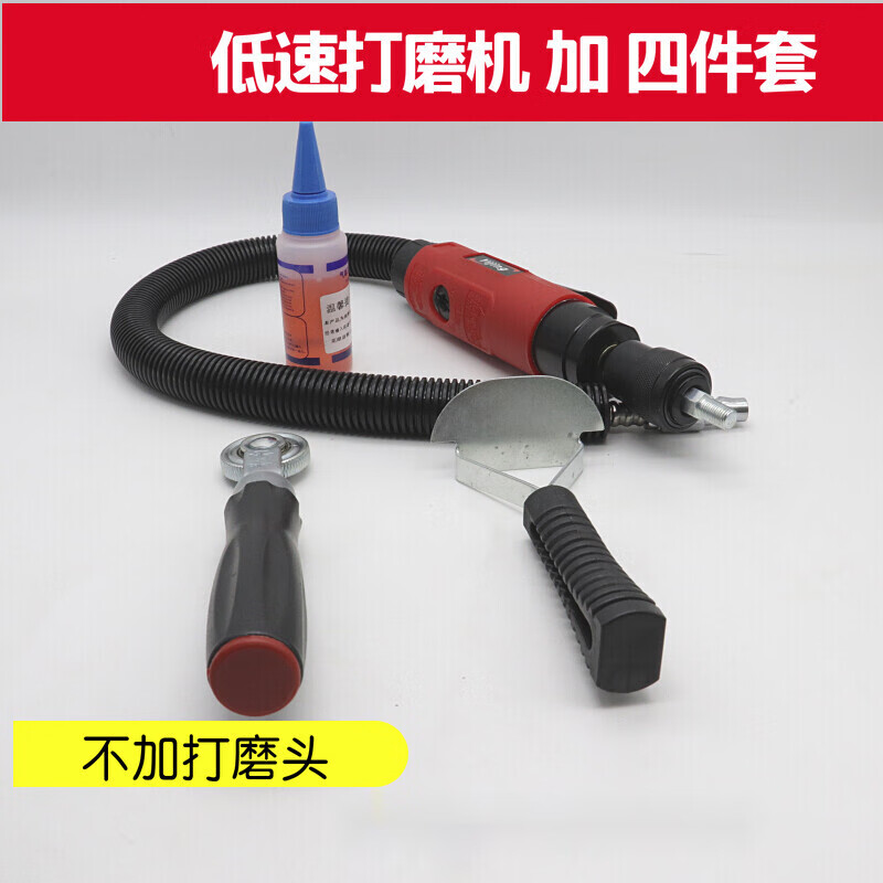 日鏘益精氣動低速打磨機(jī)輪胎修補(bǔ)打磨機(jī)補(bǔ)胎低速打磨機(jī)盛發(fā)打磨機(jī) 益精低速打磨機(jī)+四禮品