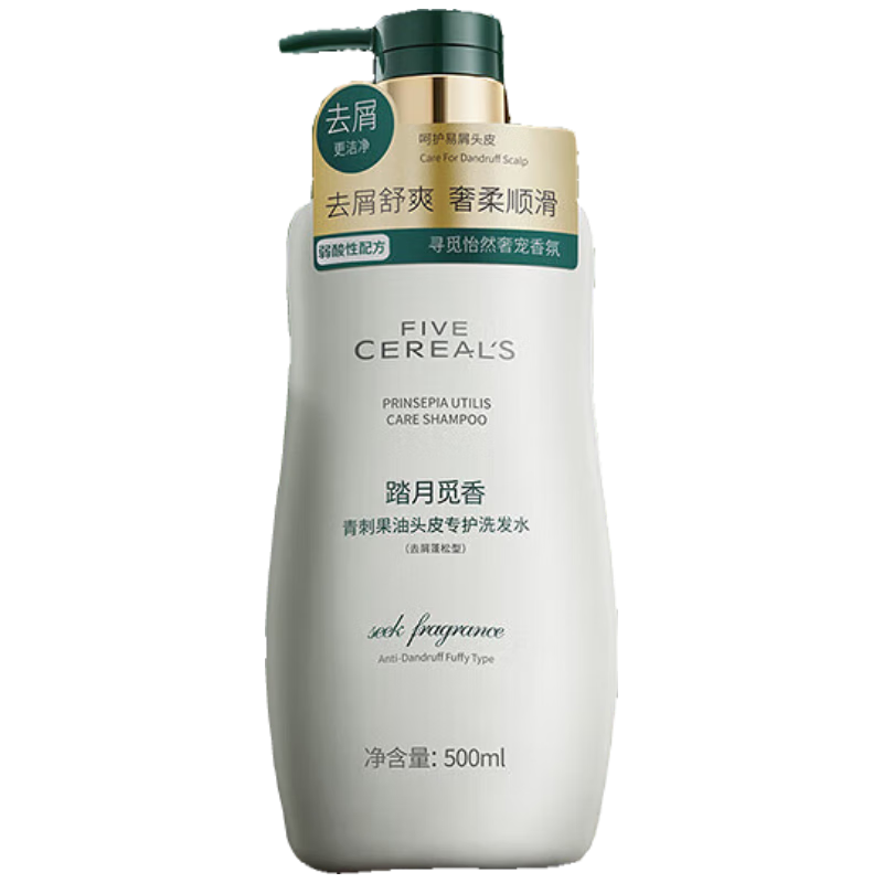 韩方五谷洗发水男女士去屑止痒控油持久蓬松留香无硅油洗头膏露金榜第1名