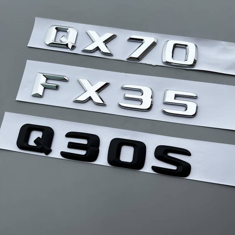 捷速驰适用于改装英菲尼迪fx35 37 50字标后备箱标志qx70 q30s车 fx35