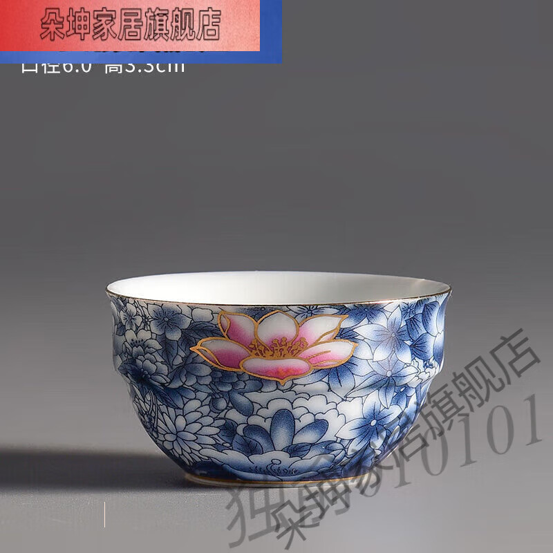 艾风格喝茶杯主人杯陶瓷闻香杯个人杯乐淘瓷缘粉彩小茶杯青花瓷品茗杯主 清韵乐心品杯