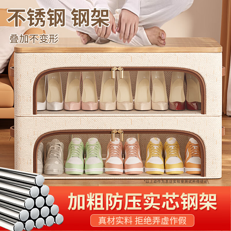 洁百纳天山棉麻鞋子收纳盒家用鞋柜鞋子收纳神器省空间床底鞋盒分层神器 大号【5个装】加粗钢架 新升级天山棉材质