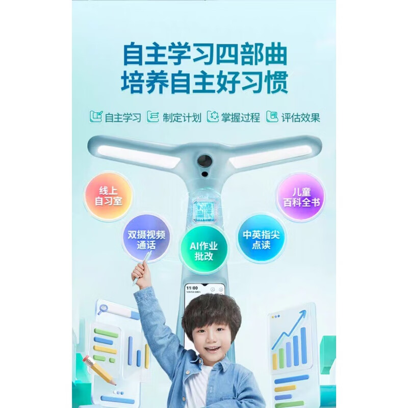大力智能家教燈智能學(xué)習(xí)燈T6/T6pro作業(yè)燈Y6學(xué)習(xí)機(jī)M6 M6白色精美課程