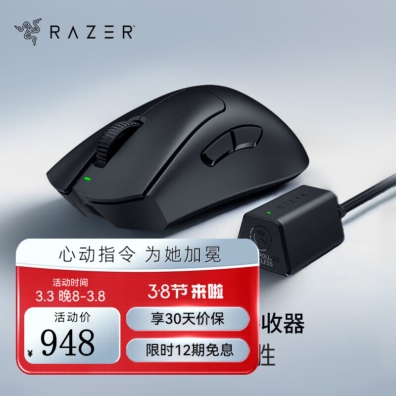 ߣRazer V3proרҵ߹2.4G羺Ϸ幤ѧԼ幤ѧ v3רҵɫ+8kʵ908Ԫ