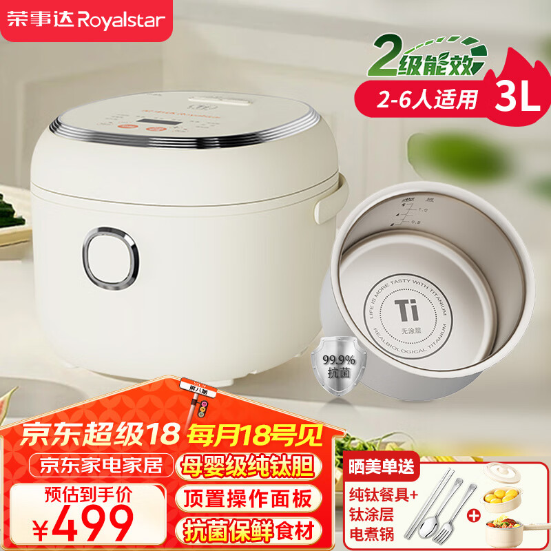 ���´Royalstar��0Ϳ��緹�����ڵ�����3-4���˵緹����Ϳ�㶥�ô��ذ��ֿ���ʺа�װ3��RFB-Y306T�ҵ���Ҳ���