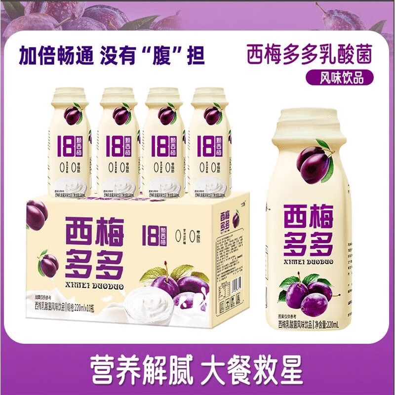 ��÷����������ζ������ƷӪ��ţ��ѧ����������������� 220ml*10ƿ F 220ml*10ƿ