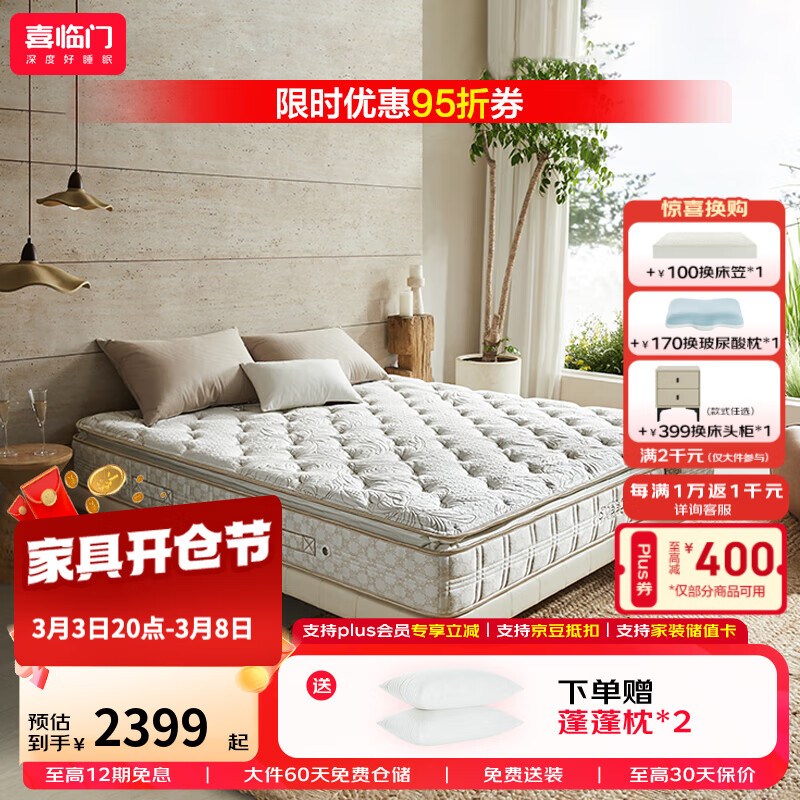 ϲ���Ž��ڼӺ��齺 ������������ �������� ������������ϯ��˼ ���� ����3.0����+��˿��ˮ����(��ɫ) 1.8*2��