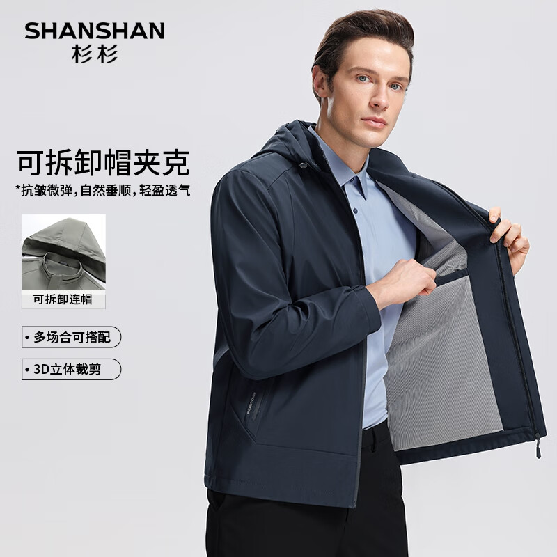 SHANSHANɼɼ�п��д����¿���������������ʿ�ɲ�ж��ñ�п˳���ͨ������ ����ɫ M /170