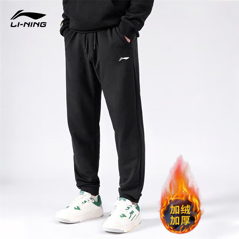 李宁运动裤男裤秋冬季新款直筒宽松休闲裤子男款男士纯棉加绒卫裤长裤 黑色【加绒束脚-斜插口袋】 2XL