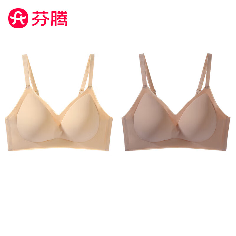 芬腾无痕内衣女小胸聚拢防外扩舒适弹力收副乳无钢圈防下垂睡眠文胸罩 肤+咖啡 （热销组合） XL