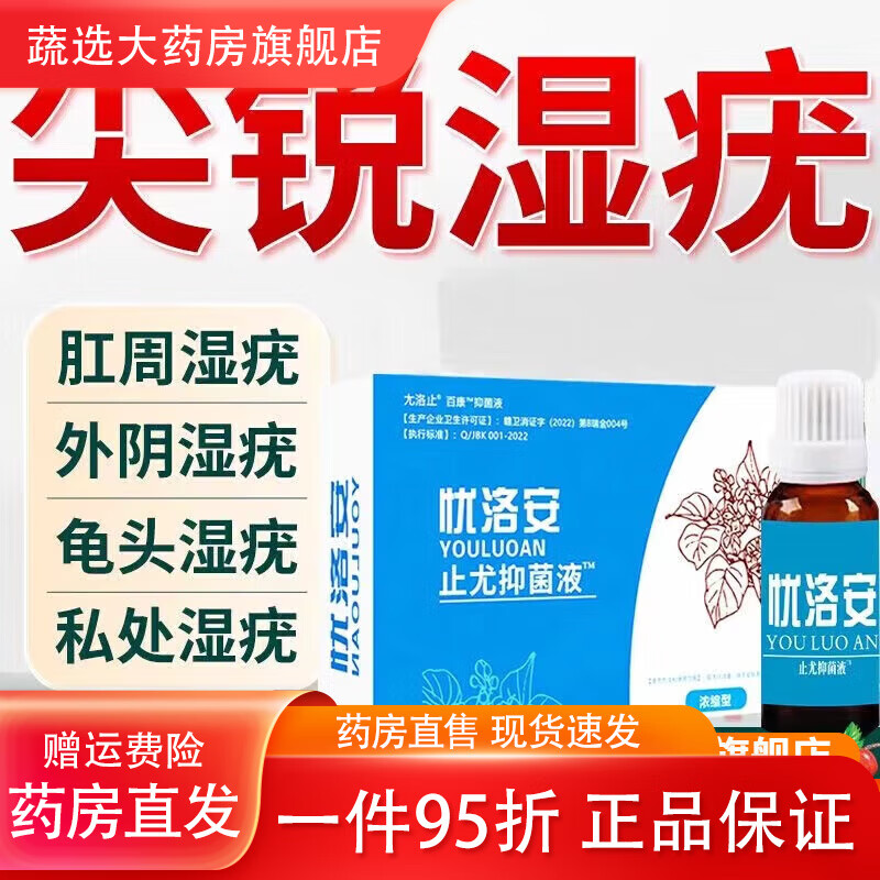 �����顾�ٷ������尲������hpv����ʪ�ű�ƽ��ȥ����ŮHPV���� һ��