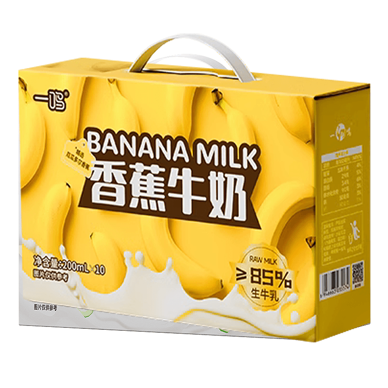 一鳴香蕉牛奶整箱生牛乳兒童學(xué)生早餐飲品甜味牛奶全脂牛奶 200ml*10