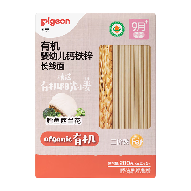 ���� Ӥ�׶��л�CPP���������������� 200g 6�����ϴٸ���пӪ�� 10.5Ԫ(����ȯ)