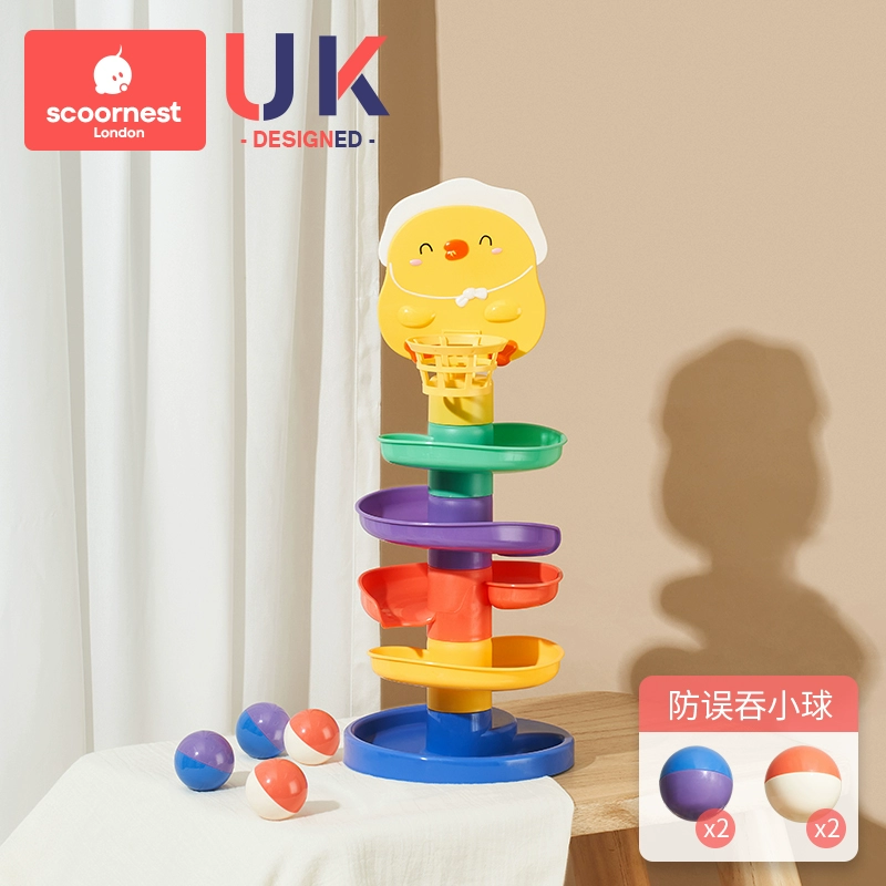 科巢婴儿玩具3岁儿童益智早教七8八9十0一1岁2宝宝投篮轨道球转转乐