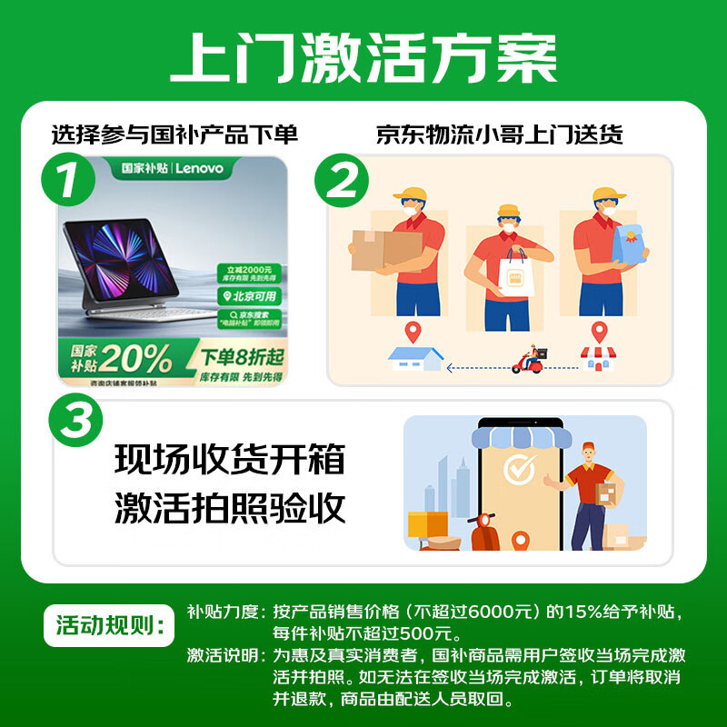 商品图片 2
