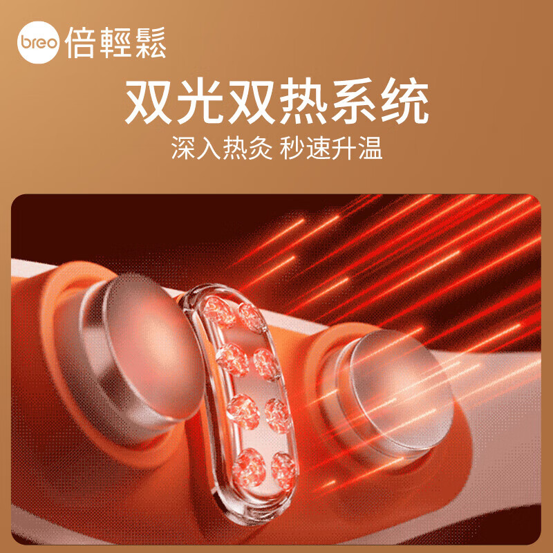 倍轻松(breo)【封神再临】联名版Y3 腰部按摩器 暖宫按摩腰带腰肌劳损凸出热敷震动 高档实用生日礼物 【封神再临】联名版-Y3肌活腰带