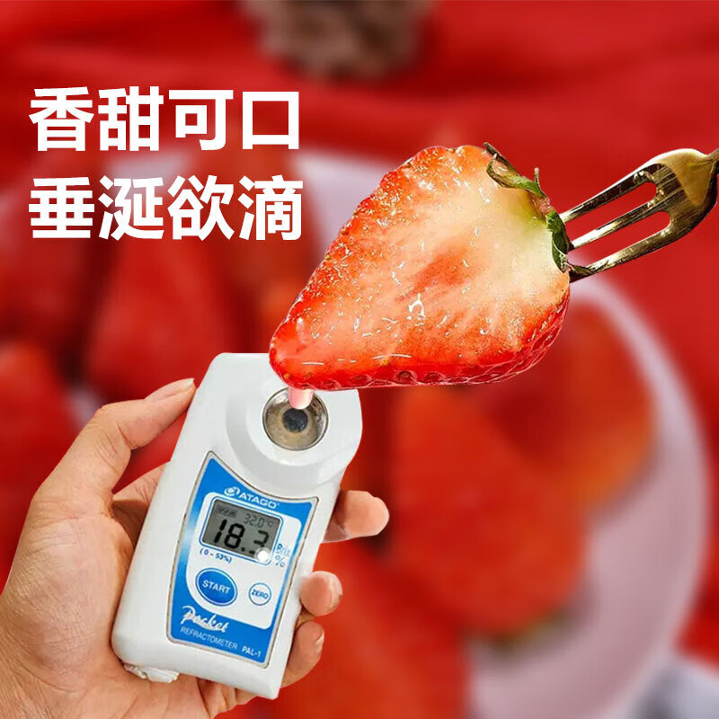 勿语四川大凉山德昌高山露天种植草莓  草莓礼盒农家水果产 4盒中大果单果12g+ (44-80枚)净重2.1-2.6斤