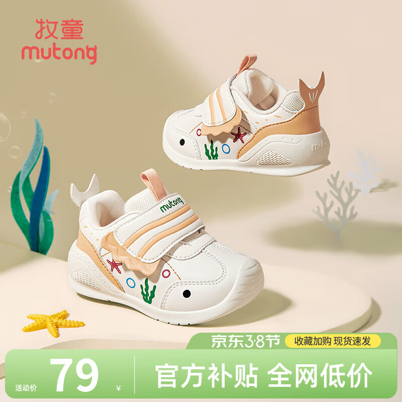 ���ڲ�������ͯ������ǰЬ2025�����Ůͯ���׷���ѧ������ЬӤ��Ƥ����ͯЬ�� �չ�� 24 Ь�ڳ�16.0cm