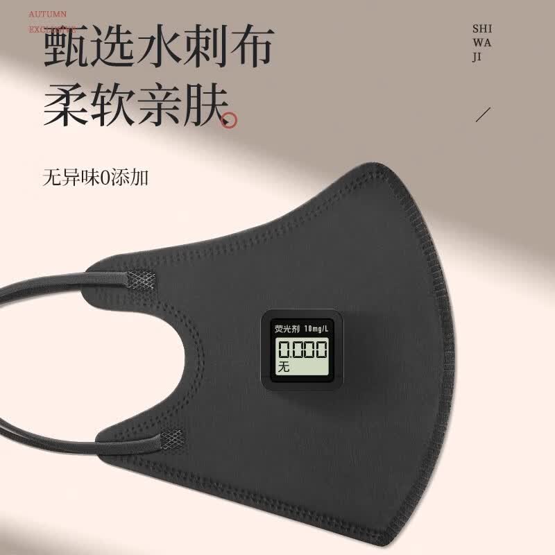 万宝绿成人口罩女高颜值黑色3d立体显脸小2025新款明星网红款一次性口罩 3D显脸小【黑+白+粉】60片-三色混搭 M码(适用75-130斤)