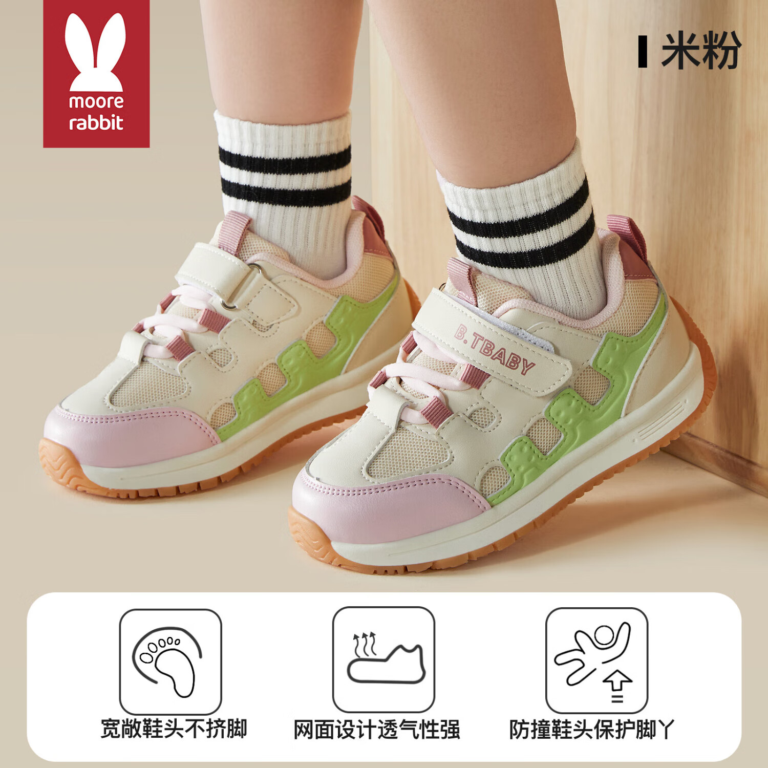 Ī���� ��ͯѧ��Ь�ӿ�Ьͷ͸��������ħ������Ůͬ���˶�Ь�����ͯЬ