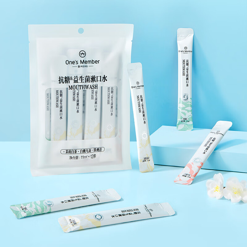 1号会员店抗糖益生菌漱口水0酒精温和99.9%抑菌去味茶香茉莉白桃便携装12条