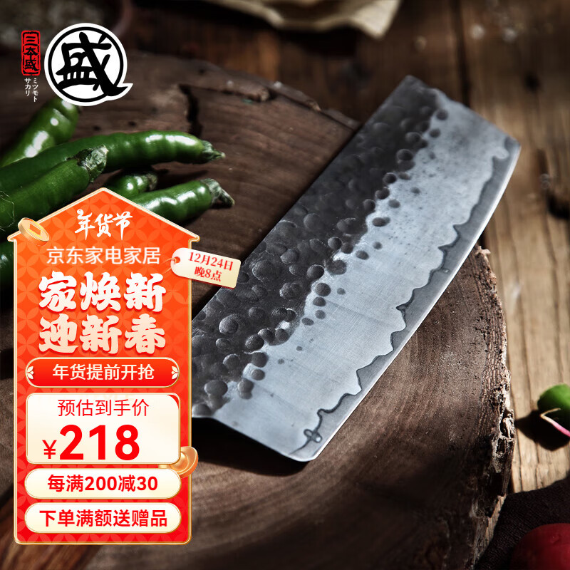 三本盛日本进口料理刀主厨刀厨师菜刀手工锻打厨刀牛刀日式寿司刀刺身