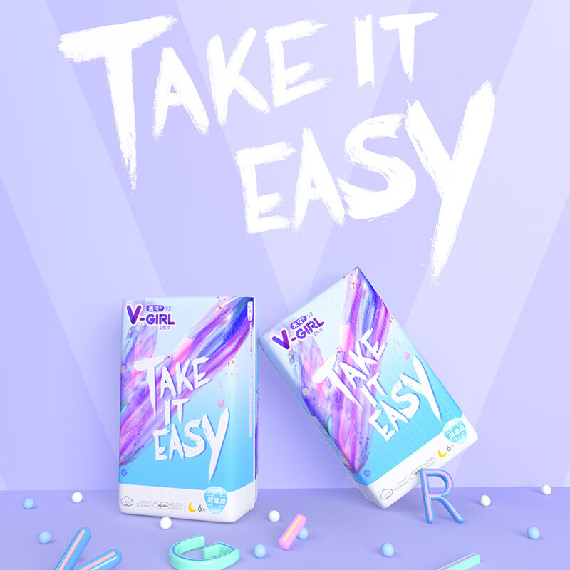 未可卫生巾 消毒级卫生巾日用超长夜用棉柔V3系列学生姨妈巾 夜用300mm+送安心裤共49片