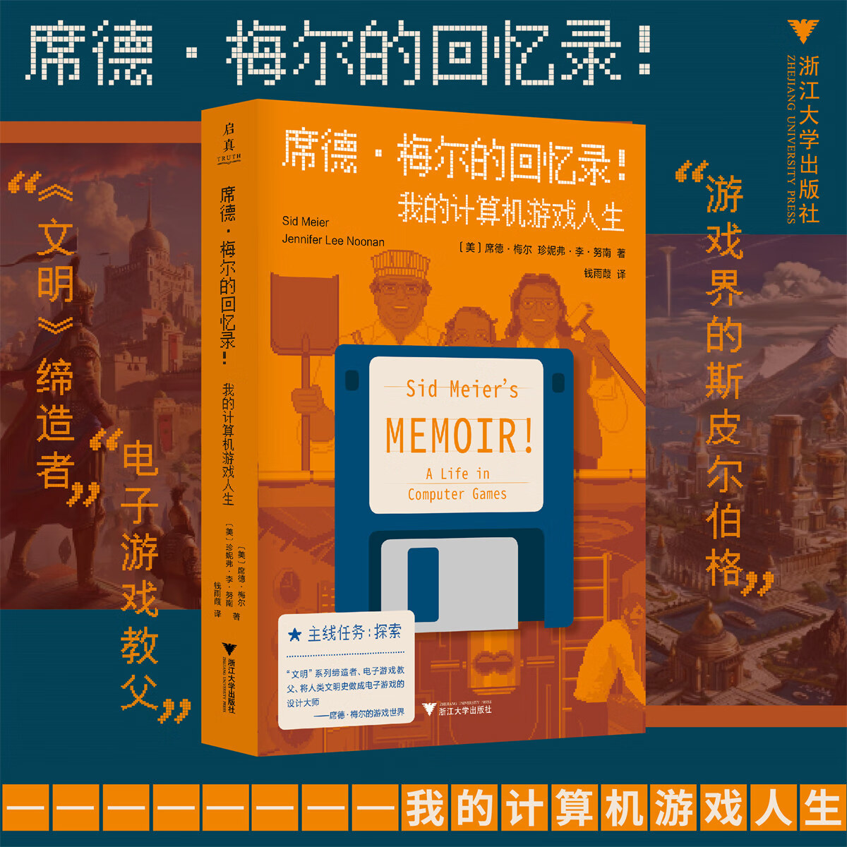 ȫ������ϯ�¡�÷���Ļ���¼!�ҵļ������Ϸ����(��)ϯ�¡�÷��//���ݸ����Ŭ��|����:Ǯ����9787308246910�㽭��ѧ2024-04-01 79Ԫ