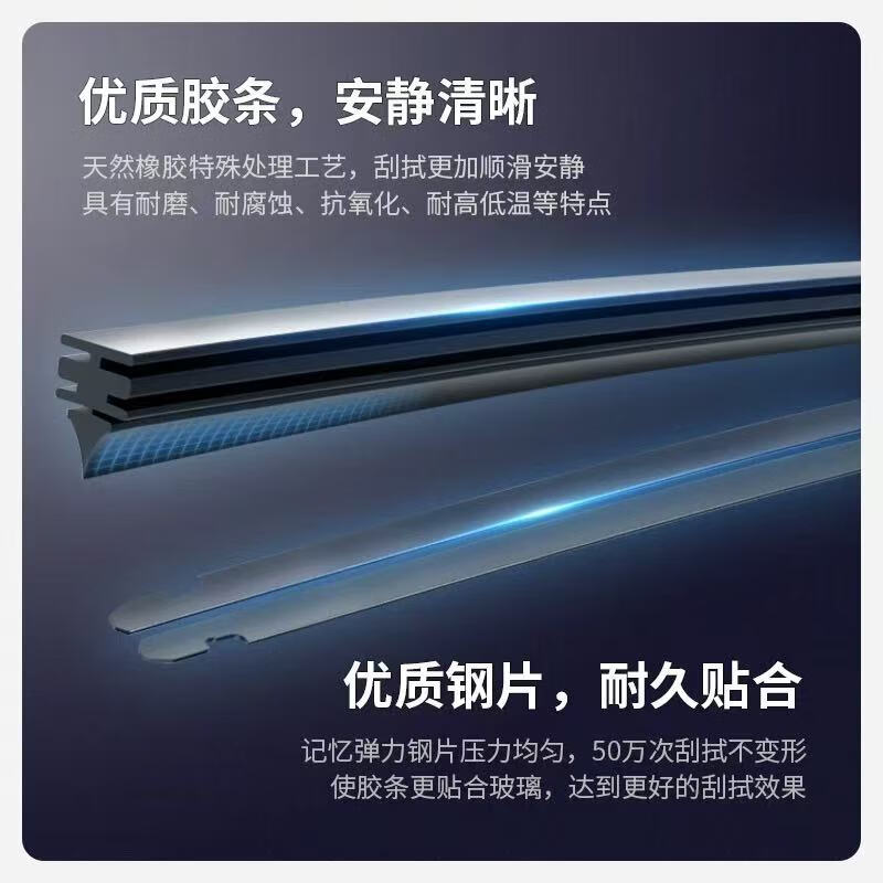 雷克萨斯ES300H原装雨刮器ES200LX570NX200RX300CT200H原厂雨刷片 IS系列【04-10款】高清静音