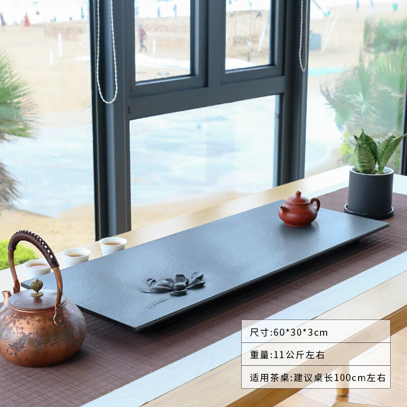 观造天然乌金石茶盘整块家用石头茶台茶海黑金石茶盘简约茶具套装 如意莲莲60*30*3可定制