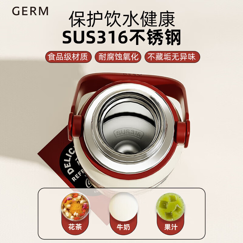 ��m��germ�����±�316�������մ���������¶Ӫˮ������ˮ����