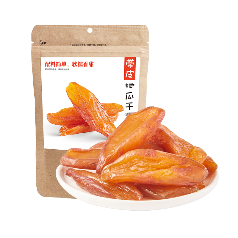 沂蒙公社0添加剂带皮地瓜干300g原味红薯干香甜软糯休闲怀旧零食
