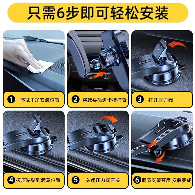 宇缤车载手机支架吸盘式车用车内仪表台导航防抖中控台支撑货车通用 镜面款【广角设计360旋转】纳米吸盘