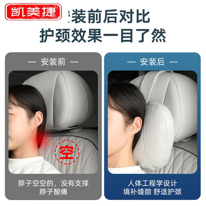 凯美捷25款岚图梦想家车载头枕腰靠护颈枕车内装饰汽车用品配件改装 腰靠【云灰】1个装
