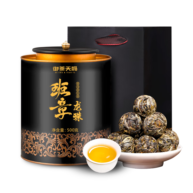 ���ڲ�����������Ͳ�Ҷ�����������Ϸ���2025�²贺��������һҶ��ѿŨ���ͺ�� 60g�����˻��㡿����ѿ1��    64.8Ԫ