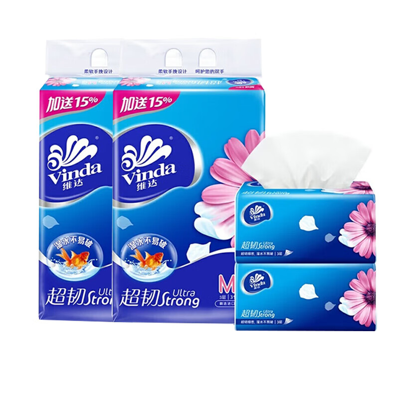 维达（Vinda）抽纸【超韧3层抽取式纸面巾150抽3包 M码 V2182*2提】 