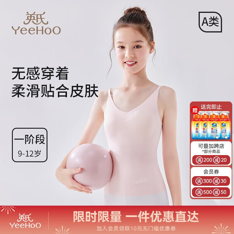 Ӣ��Ůͯ����Ī�����־�������Ů���·����ڵ�����ͯ���ķ�ɫ 150