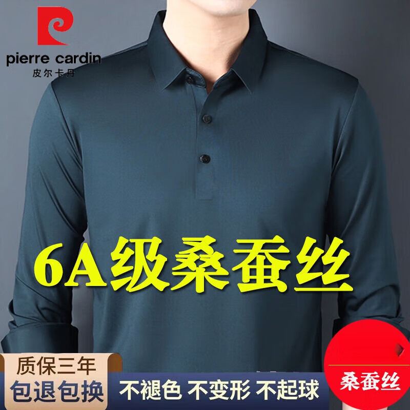 皮尔卡丹春秋季新款桑蚕丝男士长袖T恤中年爸爸装翻领商务polo打底衫大码 6A级真蚕丝#酒红色 XL/175 建议135-150斤