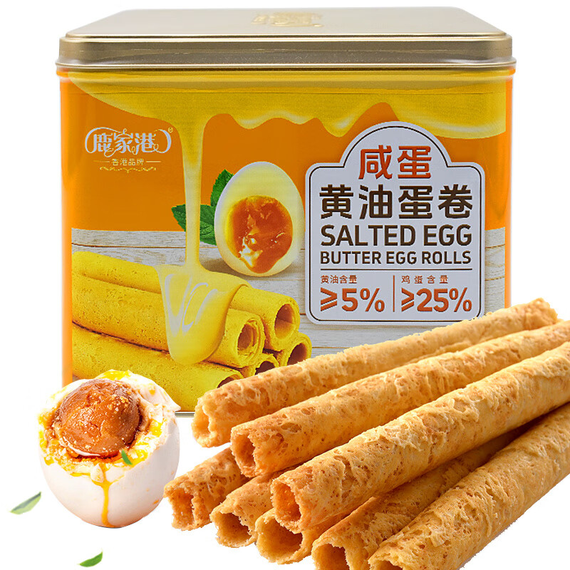 香港品牌鹿家港手工鲜鸡蛋卷特产礼盒休闲零食饼干年货送礼团购 咸蛋黄油味454g铁罐装（配礼袋）