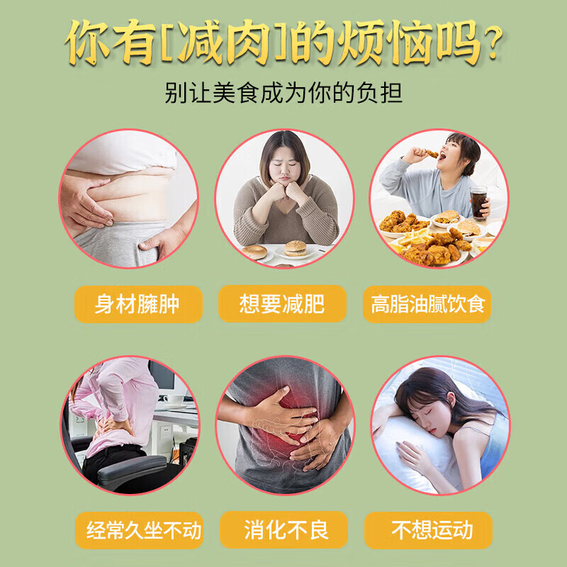 苹果山楂茶红枣刮油减肥瘦肚子燃脂减肥茶减肚子排油瘦身减肥代餐 苹果山楂刮油茶【60包】+杯子