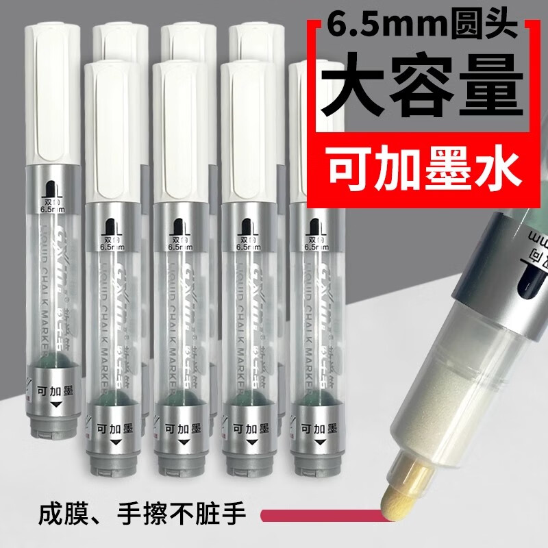 浪华白板笔可擦水性成膜可加墨水记号笔办公教师家用哑光书写板可撕拉 3瓶墨水（红+黑+蓝）