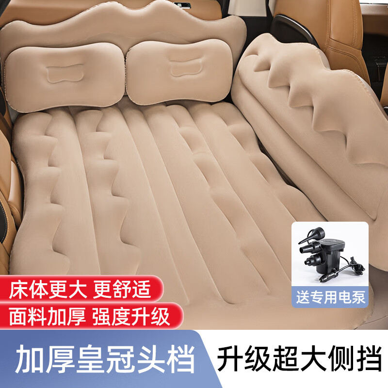 喬氏車載床墊車內(nèi)車上睡覺車載充氣床車床墊后排汽車后排睡墊 加強加厚加大側(cè)擋+皇冠頭檔 米色