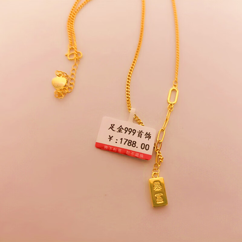 KZD金包银纯银GOLD套链女生足金999锁骨链时尚链子 版本一金包银小金砖套链5克