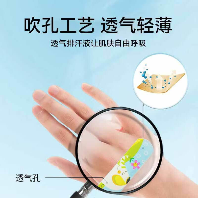 艾康士创口贴高弹轻巧透气型皮外伤口护理擦伤防磨脚贴 【高弹透气型】*20片/盒