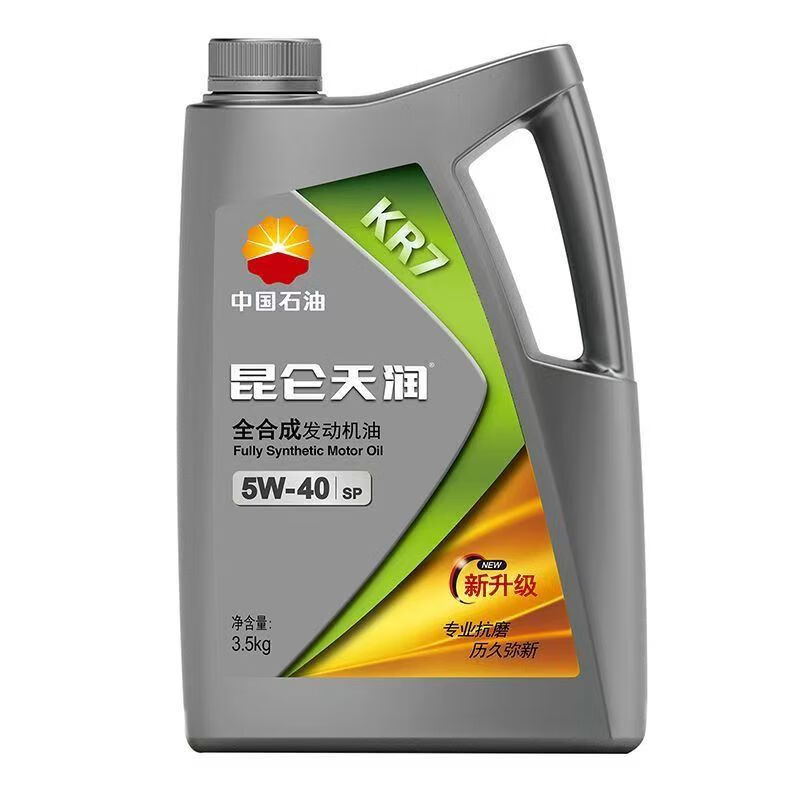 昆侖昆侖機(jī)油天潤全合成機(jī)油KR75W30 5W404L天潤KR7通用潤滑油添加劑 5W40