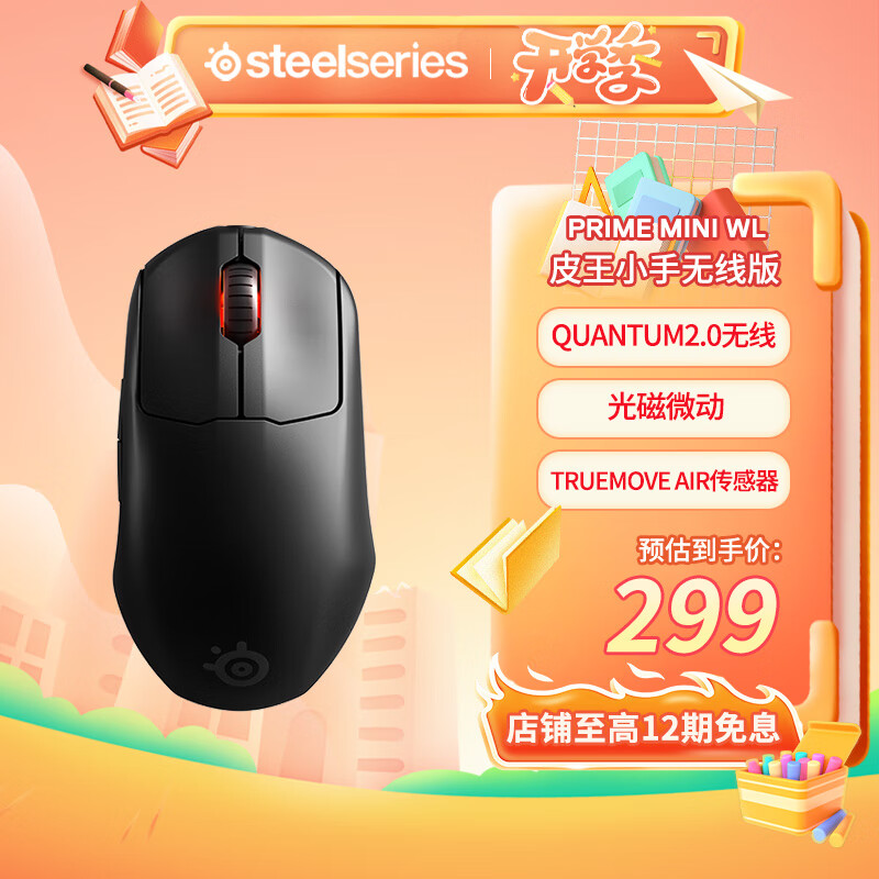 ���SteelSeries�� Prime miniƤϵ�� ��Ϸ��� ��ɫ �Լ�lol ר�õ羺FPS���С�ְ� Prime mini ���߿Ƥ��С�ֿ